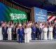 الرياض عاصمة التنمية والسلام
