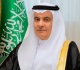 وزير البيئة يشكر القيادة بمناسبة الموافقة على تنظيم الهيئة العامة للأمن الغذائي
