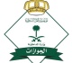 الجوازات تشه ر بـ 66 شخصا لنقلهم مخالفين لأنظمة الحج