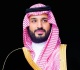 برنامج جودة الحياة يتجاوز تحقيق مستهدفات 2030 بـ 130
