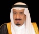 خادم الحرمين يتلقى رسالة خطية من رئيس فنزويلا