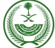 تنفيذ حكم القتل تعزيرا في 4 جناة بتبوك