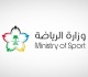 وزارة الرياضة تنقل أعمال لجنة الاستدامة المالية إلى رابطة روشن