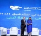 البنك العربي الراعي البلاتيني لملتقى التدقيق الداخلي الأردني 2026