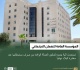 مؤسسة الضمان تستحدث آلية جديدة لتمكين العمالة الوافدة من صرف مستحقاتها عند مغادرة البلاد نهائيا