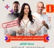 مهرجان جرش يدعو الجمهور لحضور الليلة الأردنية المجانية على المسرح الجنوبي غدا الأحد