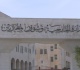 الأردن يرحب بدمج قسد ضمن المؤسسات العسكرية السورية
