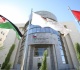 11 مرحلة لانتخابات غرف الصناعة 2026