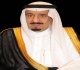 خادم الحرمين يتلقى رسالة خطية من رئيس كوت ديفوار