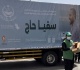 بيت الشاورما تطلق حملة لتوزيع المياه على حجاج بيت الله الحرام