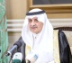 أمير تبوك خلال تكريمه المشاركين في أعمال الحج جهودكم المخلصة محل فخر واعتزاز