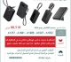 استدعاء أكثر من 88 ألف شاحن anker بسبب خطر الحريق
