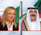 سمو الأمير يستعرض مع رئيسة وزراء إيطاليا المستجدات الإقليمية والدولية
