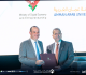 جامعة عم ان العربية توق ع اتفاقية مع وزارة الاقتصاد الرقمي والريادة لتنفيذ برنامج التدريب في مكان العمل