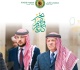 مستشفى الكندي يهنئ جلالة الملك وولي العهد بمناسبة ذكرى رأس السنة الهجرية