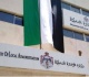 الاستعداد لحل المجالس المحلية تجهيز قوائم رؤساء وأعضاء اللجان في البلديات عاجل
