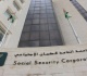 ما مشروعية الضريبة المدفوعة عن رؤساء الشركات عاجل