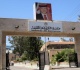 محافظة تطبيق أسس النجاح والرسوب بحق الطلبة المتجاوزين لعدد أيام الغياب