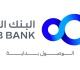 البنك العربي يطلق خدمة قرض نقاط البيع المرن بتسديد يومي للتجار وأصحاب الأعمال