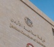 غرفة صناعة الأردن الصناعات التحويلية تسجل أعلى معدل نمو ربعي منذ 17 عاما