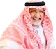 جائزة الملك فيصل حين تتكلم السعودية بلغة العلم