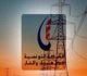 الستاغ تعلن قائمة المناطق المعني ة بالقطع الدوري للكهرباء اليوم الاربعاء