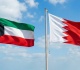 البحرين الاعتداءات الإيرانية على الكويت انتهاك صارخ لمبادئ ح سن الجوار