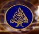 الرابطة المارونية تدين الإساءة للبطريرك الراعي وتدعو القضاء لتوقيف ومحاسبة المسؤولين