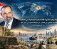 جغرافيا القوة الاقتصادية اللبنانية في العالم