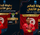 بطولة العالم لرفع الاثقال للناشئين كولومبيا فوز رباعتين ب4 ميداليات