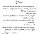 توقيت صيفي خاص بسوق الجملة