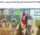 منظمة آلارت في مواجهة التضليل الرسمي حول السيادة البذرية في تونس