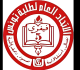 الاتحاد العام لطلبة تونس يستنكر الاعتداء الذي طال الممرض الرئيس بالمستشفى المحلي بأولاد حفوز