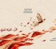 معرض الكتاب التونسي ندوة حول الاقتباس السينمائي مع ثلة من المختصين في الفن السابع
