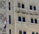 دمشق ترحب برفع العقوبات الأوروبية لحظة مفصلية وبوادر لعودة تدريجية للعلاقات