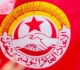 مترشح توافقي يطمح لرئاسة الاتحاد الجهوي للشغل بتونس