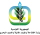 راج خبر رفض تونس هبة بمليون نعجة وزارة الفلاحة تفند و توضح