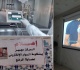 الأو ل من نوعه في إفريقيا جهاز لحماية صح ة الرض ع بمركز التوليد وطب الرضيع بتونس