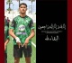 نابل وفاة تلميذ باعدادية سليمان بنوبة قلبية خلال نشاط رياضي