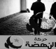 قضية الجهاز السري لحركة النهضة أحكام ثقيلة بين 10 سنوات و المؤبد