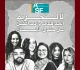 محامون بلاحدود تدين فتح تحقيق لتحرك احتجاجي سلمي يعود الى 4 جويلية 2022