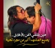 الفنان عدنان الشواشي يتحدث عن قبلة أمينة فاخت فنانة من طراز آخر