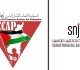 رسالة تنسيقية العمل المشترك من أجل فلسطين في تونس إلى المؤتمر ال7 لنقابة الصحفيين