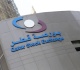 مضاربات لاقتناص الــفــــرص بالبـــورصـــة
