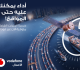 فودافون أول موزع لـ ستارلينك في قطر