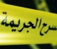 حي التحرير بالعاصمة أربعيني يخنق زوجته الحامل بتوأم حد الموت