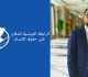 قناة التاسعة رابطة حقوق الانسان لم تندد بعمليات الترحيل القسري الكرباعي يكذب و بالوقائع