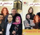 اليوسفي يعلن عن ارتياحه بعد حذف صورته من ملصق اشهاري لا علاقة له به