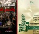 تونس حركة حق تدعو إلى المشاركة بكثافة في مسيرة احتجاجية حول الوضع العام