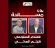 تحرك ن ف س يصدر بيان مساندة للصحفيين هيثم المكي و هشام السنوسي